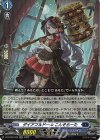  DZ-BT08/025 RR ダイアフルドール こんそらーた 