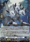  DZ-BT08/026 RR ホワイトアウト・ウルベロス 