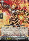  DZ-BT08/027 RR 銀河英勇 レヴィン ・ブロンディア 