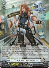  DZ-BT08/029 RR ブリッツメカニック バウエン 