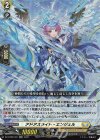  DZ-BT08/031 RR アドアスライト・エンジェル 