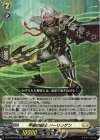  DZ-BT08/032 RR 甲破の騎士 ドーリンゲン 