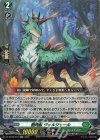  DZ-BT08/037 RR 樹角獣 ヴォルジャール 