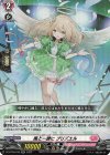  DZ-BT08/039 RR 風と一緒に プリズエル 