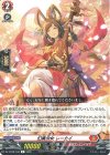  DZ-BT08/043 R 幻奏仙女 レーカイ 