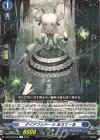  DZ-BT08/048 R ダイアフルドール あるてーあ 