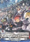  DZ-BT08/054 R 伸るか反るかの大勝負! 