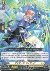  DZ-BT08/056 R プリザーヴ・ウィザード 