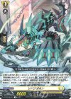  DZ-BT08/057 R リバブガオン 