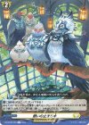 T エネルギー|大倉 メグミ 販売 | [DZBT08] 零騎転生 | ヴァン