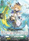  DZ-BT08/060 R 蒼奏の歌姫 ヴィアシル 