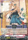  DZ-BT08/064 R 毎日少しずつ レジティ 