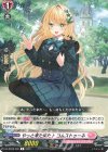  DZ-BT08/065 R やっと来た来た♪ コムストゥーネ 