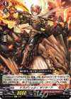 DZ-BT08/071 C ドラグリッター ザイヤード 