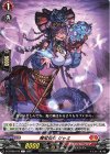  DZ-BT08/072 C 魔竜仙女 ジャミ 