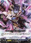  DZ-BT08/081 C アブレイシヴ・ディゾナ 