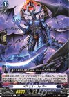  DZ-BT08/082 C ベアネス・リッパー 