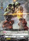  DZ-BT08/083 C ルストカノン・ボルスター 