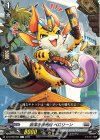  DZ-BT08/090 C 欲深き券売屋 ベロリーン 