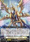  DZ-BT08/091 C スペクタキュラー・ドラゴン 