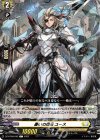  DZ-BT08/092 C 憂いの烈光 ユース 