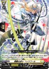  DZ-BT08/093 C 戦断の騎士 フェスフール 