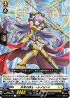  DZ-BT08/095 C 光来の騎士 ヘルメセント 