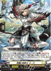  DZ-BT08/096 C 迅槍の従騎士 ユース 