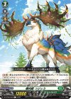  DZ-BT08/099 C 樹角獣 ラジッカ 