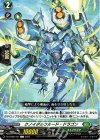 DZ-BT08/101 C クノイダルフルード・ドラゴン 