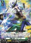  DZ-BT08/104 C 同慶の騎士 ラヴィスト 