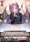  DZ-BT08/114 C 静かに勉強しよ エストリーエ 