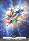  DZ-BT08/T01 T エネルギー|廻間 ミチル 