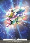  DZ-BT08/T01 T エネルギー|明星 エリカ 