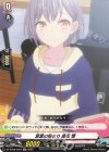  DZ-BT08/EX04 EXC 言葉の始まり 高松 燈 
