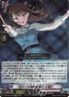  DZ-BT08/EX08 EXRRR ドライな情熱家 椎名 立希 