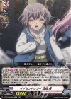  DZ-BT08/EX09 EXC イノセントクライ 高松 燈 