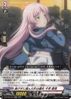  DZ-BT08/EX10 EXC 逃げずに進んだ先の景色 千早 愛音 