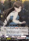  DZ-BT08/EX13 EXC 過保護な一匹狼 椎名 立希 