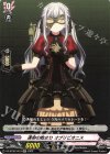  DZ-BT08/EX18 EXC 運命の始まり オブリビオニス 