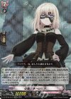  DZ-BT08/EX19 EXRRR 心優しきドロリス 