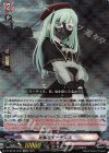  DZ-BT08/EX20 EXRRR 従順なモーティス 