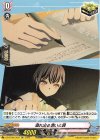  DZ-BT08/EX26 EXC 溢れ出る想いと詞 