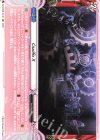 DZ-BT08/EX46 EXC Crucifix X 