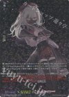  DZ-BT08/EXS08 EXS 従順なモーティス(サイン入り) 