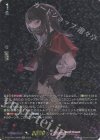 DZ-BT08/EXS09 EXS 聡明なティモリス(サイン入り)