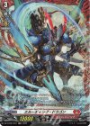  DZ-BT08/FR01 FR エルーディング・ドラゴン 