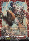  DZ-BT08/FR03 FR 砂塵の括弾 イブリネス 
