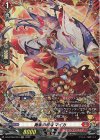 DZ-BT08/FR04 FR 舞楽の忍鬼 マイカ