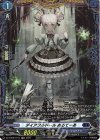  DZ-BT08/FR14 FR ダイアフルドール あるてーあ 